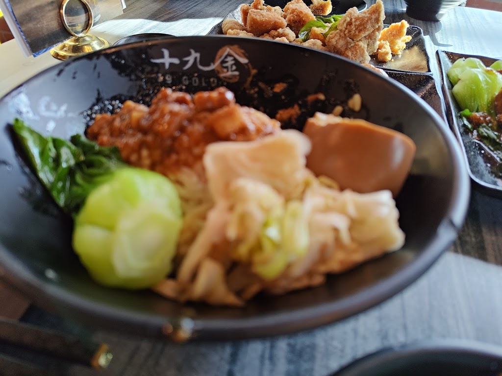 19 GOLD Taiwanese Restaurant