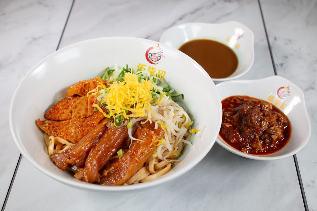 579 伍柒玖 Taiwan Beef Noodle House