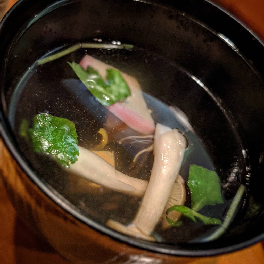 An | Japanese Restaurant