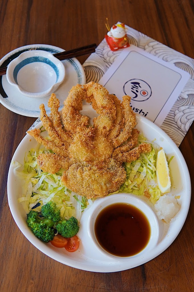 Au Sushi