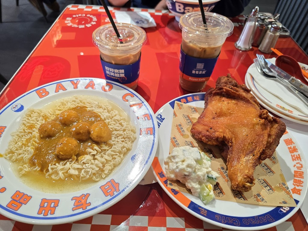 BaYao Cafe 伯友茶記