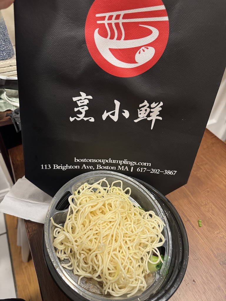 Boston Soup Dumplings 烹小鲜