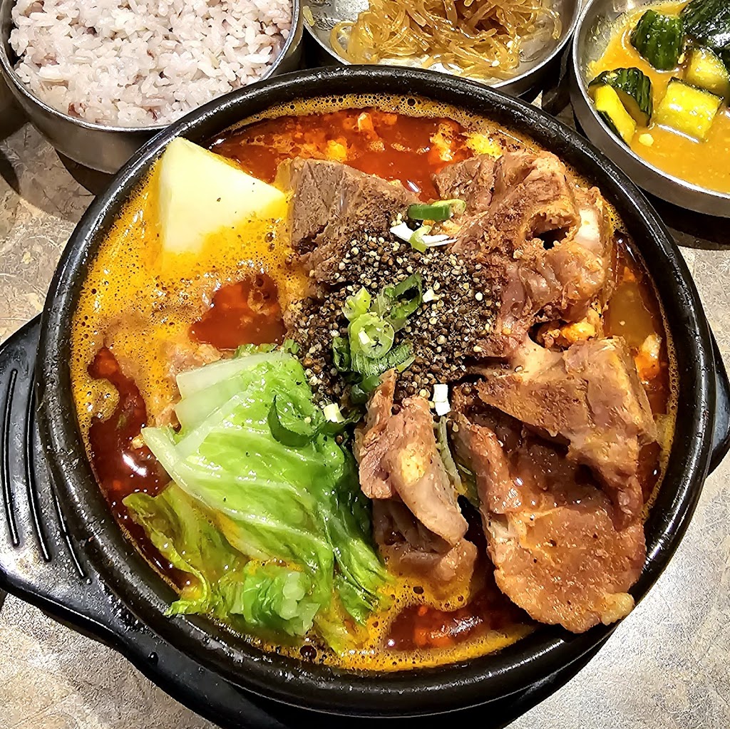 Bueokae 부엌애