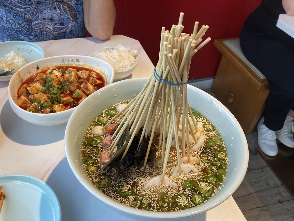 Chengdu Taste Seattle
