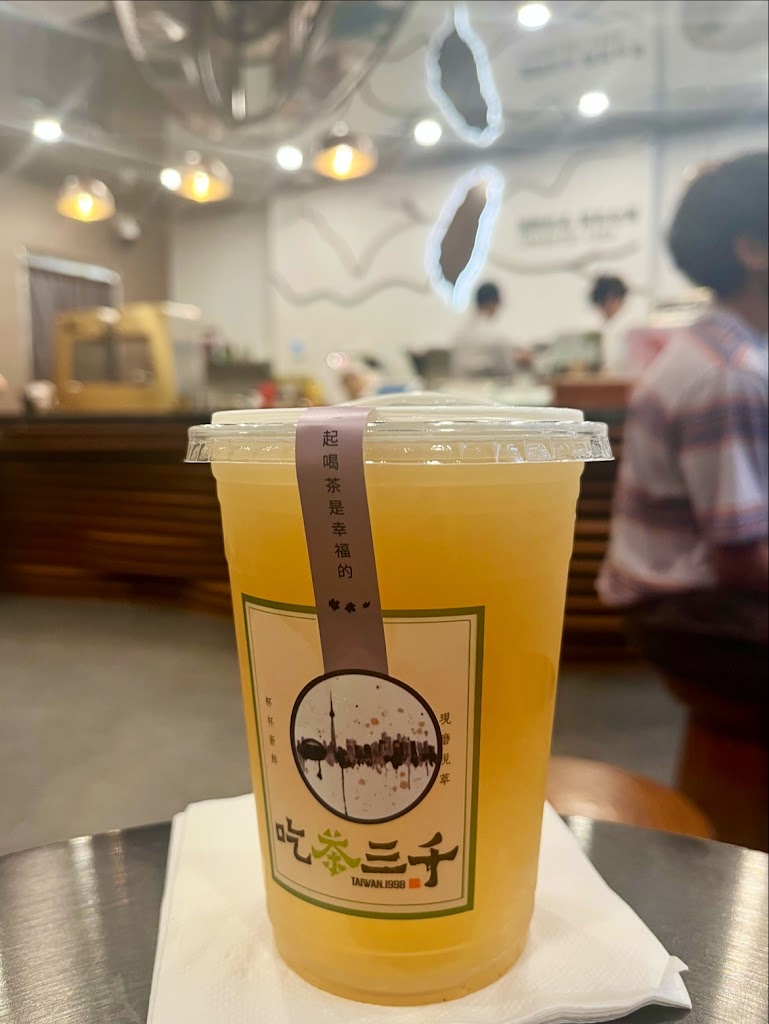 CHICHA San Chen 吃茶三千 (Downtown)