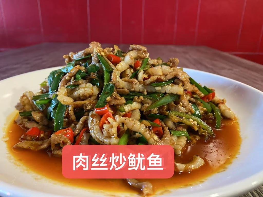 ChinoYang’s Hunan and Mandarin Cuisine