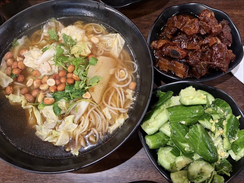 Chong Qing Xiao Mian