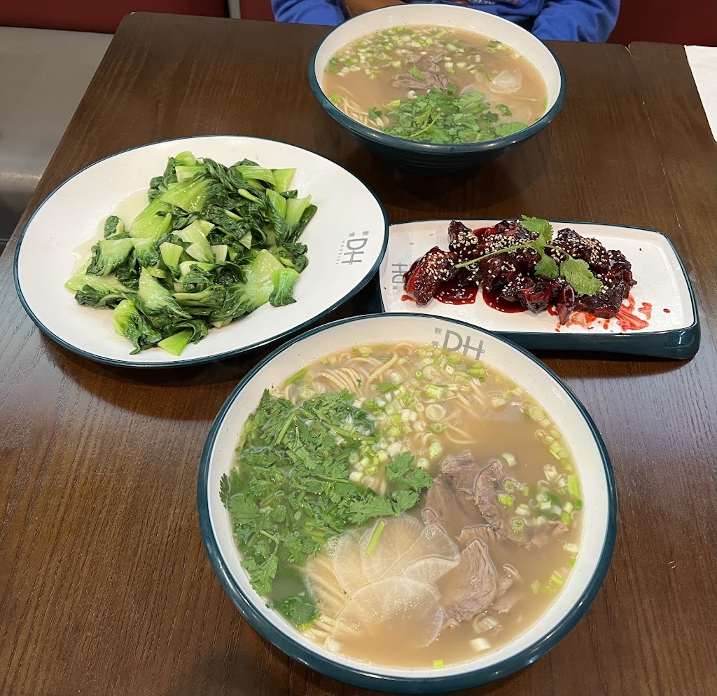 DH Noodles & Grill 敦煌兰州牛肉拉面