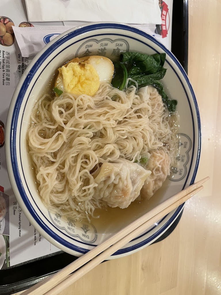 Dim Sum Sam