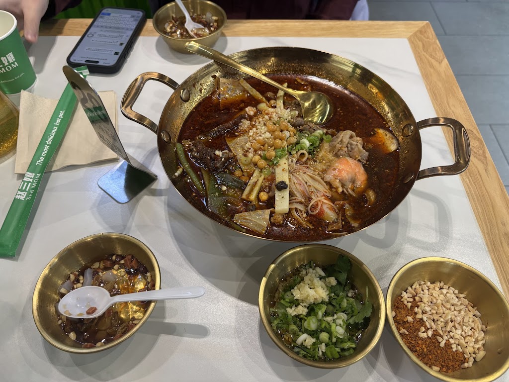 赵三孃DT店 3rd Mom Hot Pot