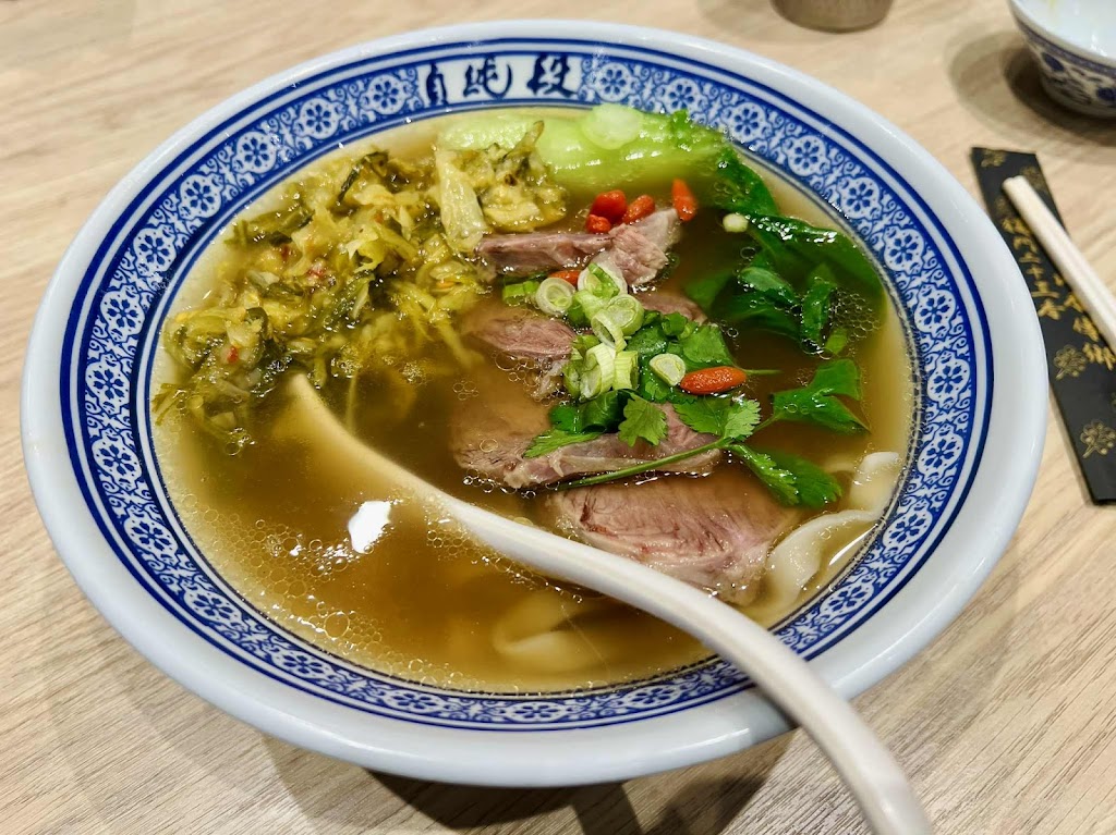 Duan Chun Zhen Noodle House