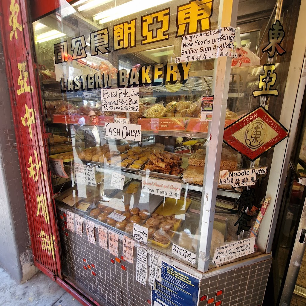 Eastern Bakery