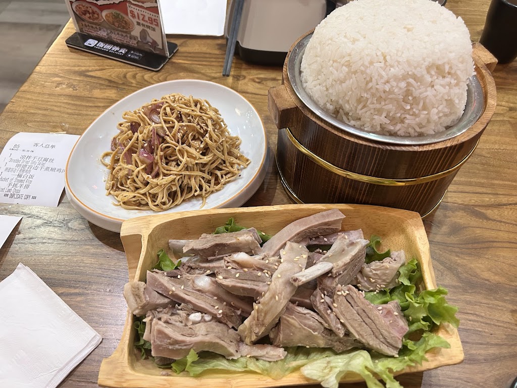来福砂锅王 Fortune King Hotpot