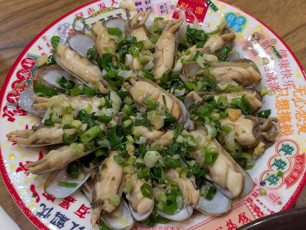 来福砂锅王 Fortune King Hotpot