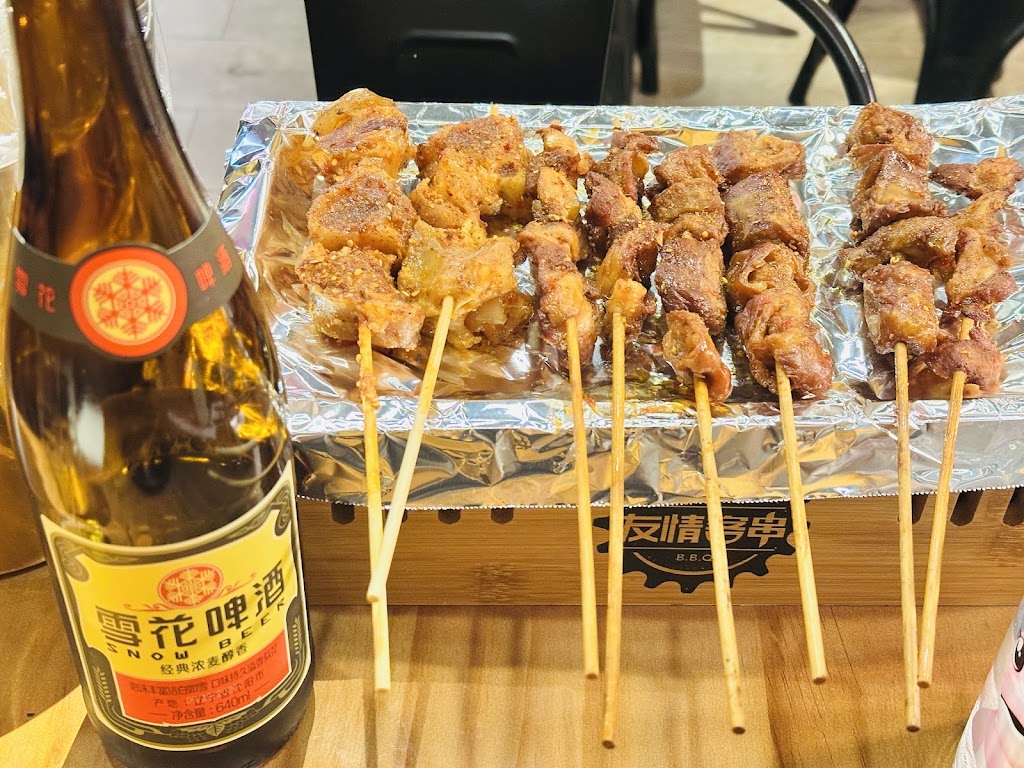 FRIENDSHIP BBQ