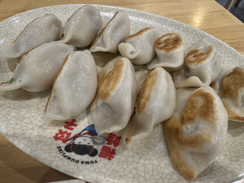 Fuwa Dumpling