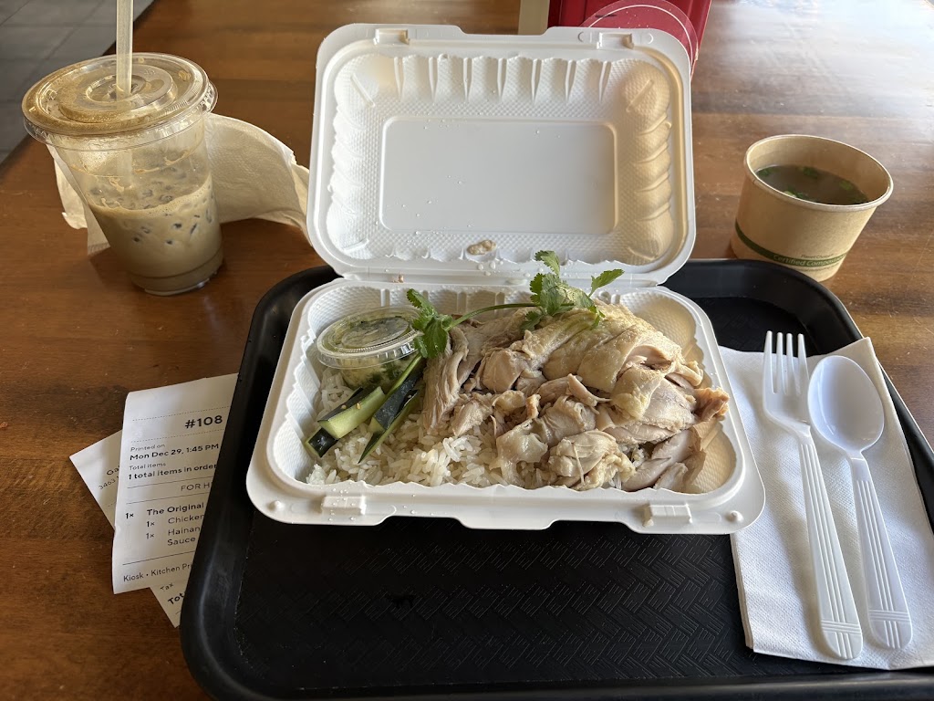 Gai Chicken Rice