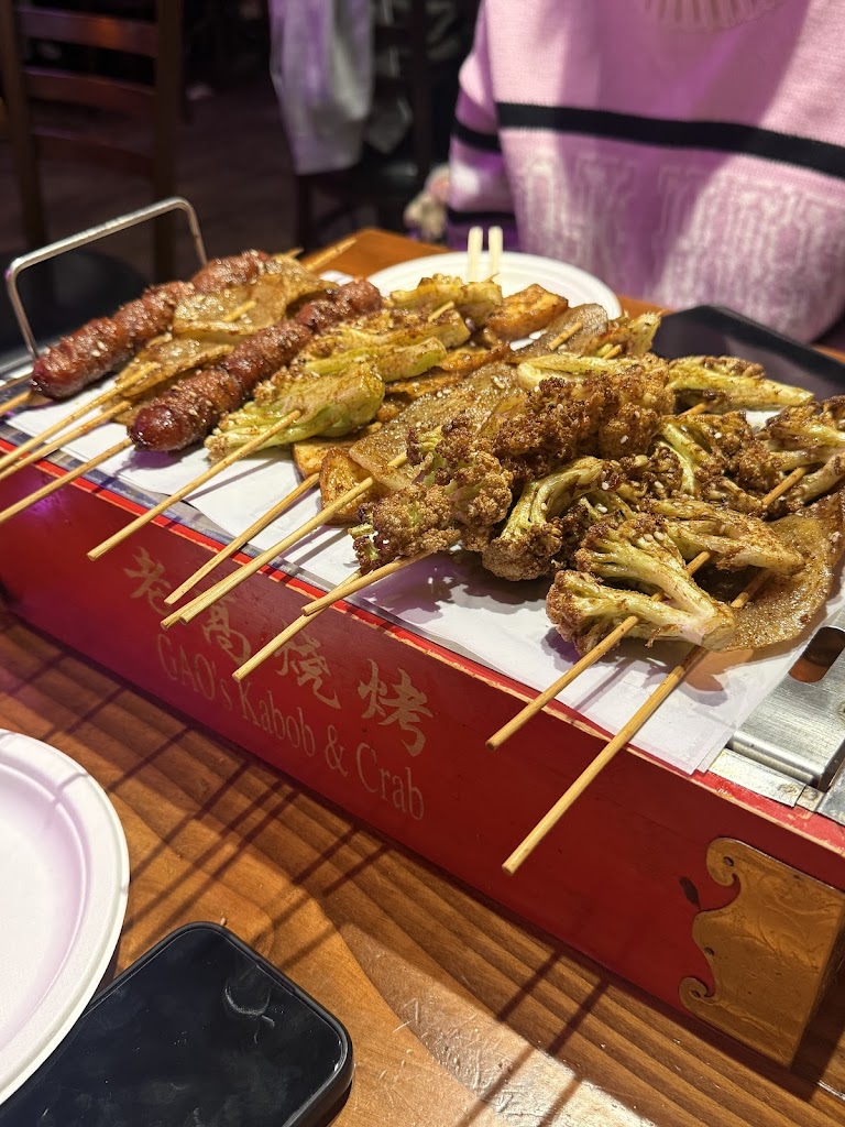 Gao's BBQ & Crab