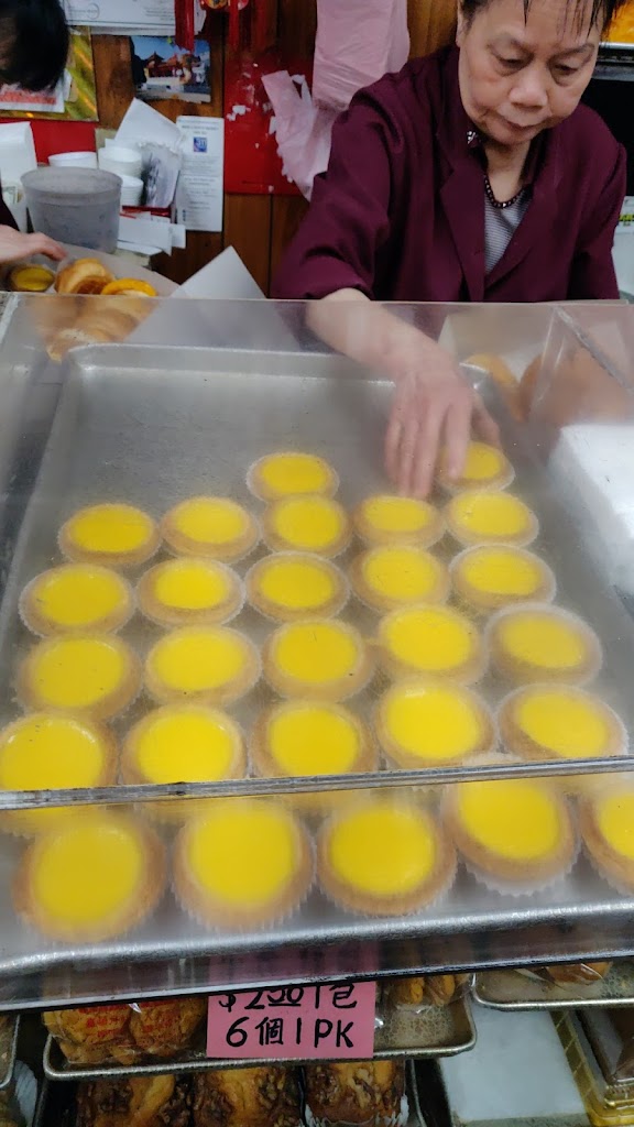Garden Bakery