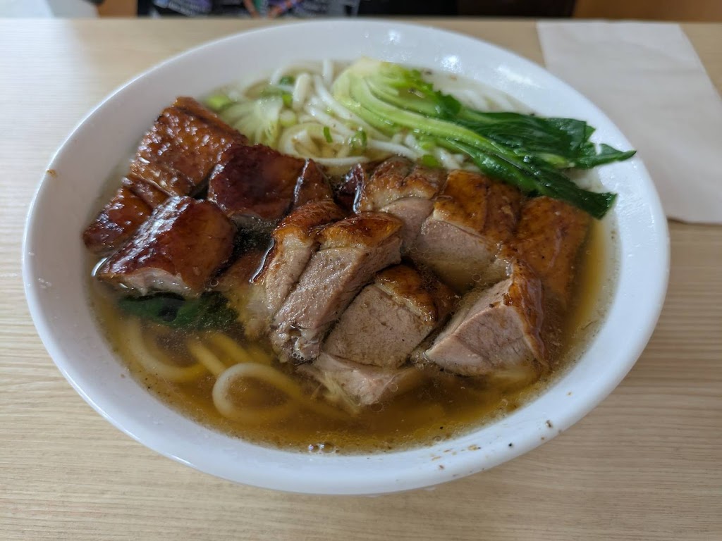 Hong Fatt BBQ