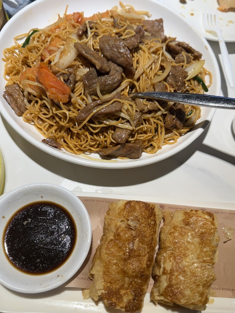 Hong Kong Bistro