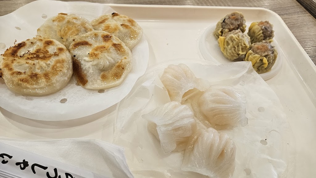 Hong Kong Island Dim Sum House