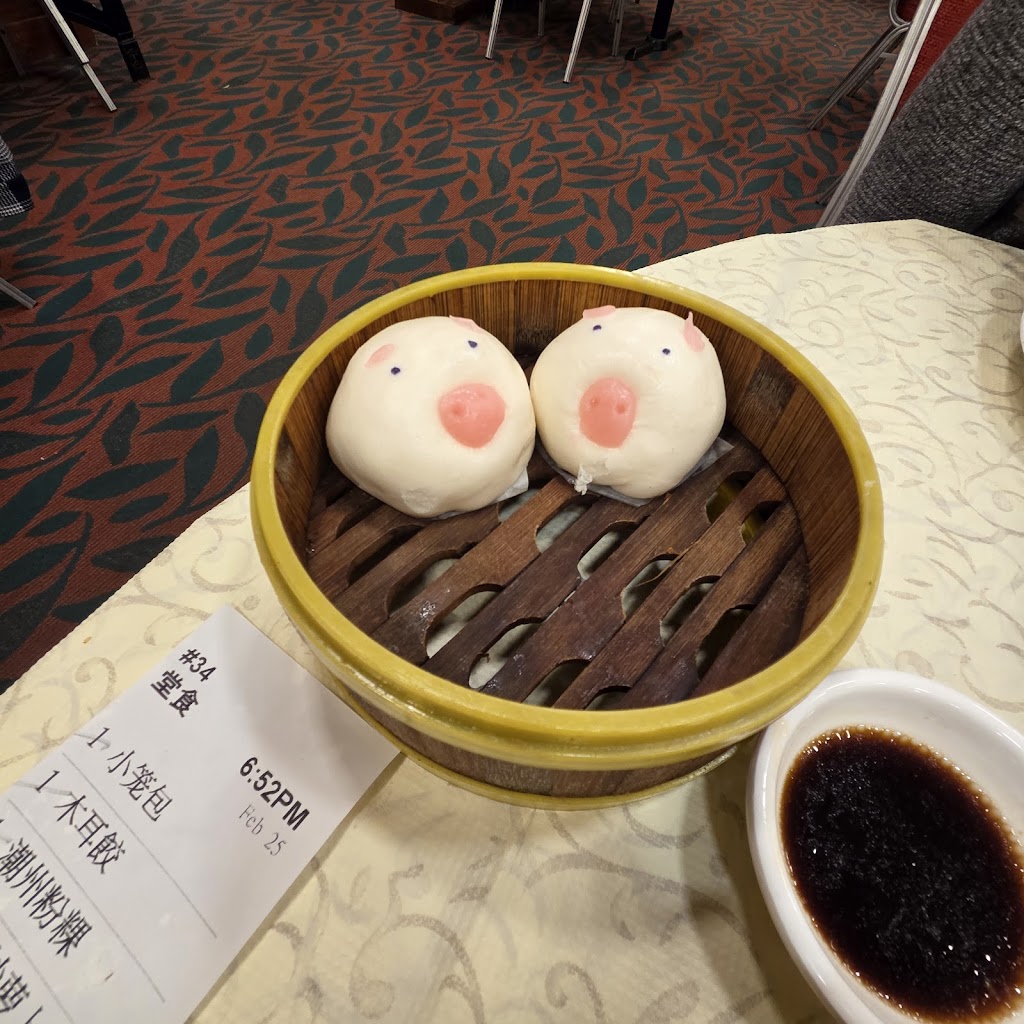 Hong Kong Lounge