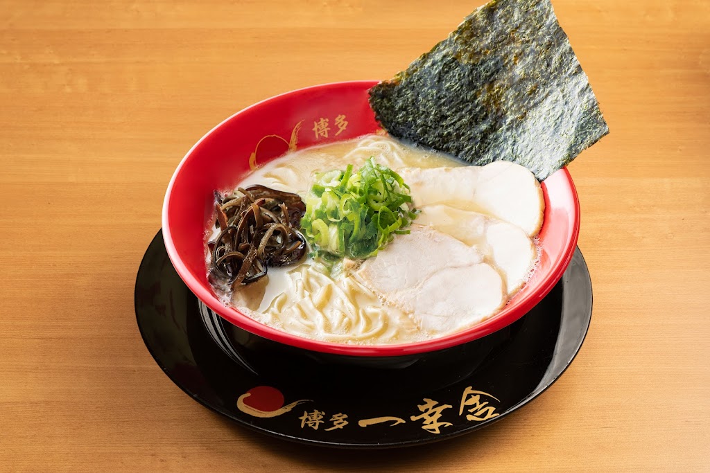 Ikkousha Ramen Chicken