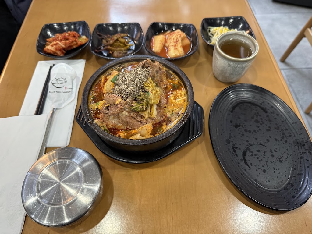 Jangteo Gukbap