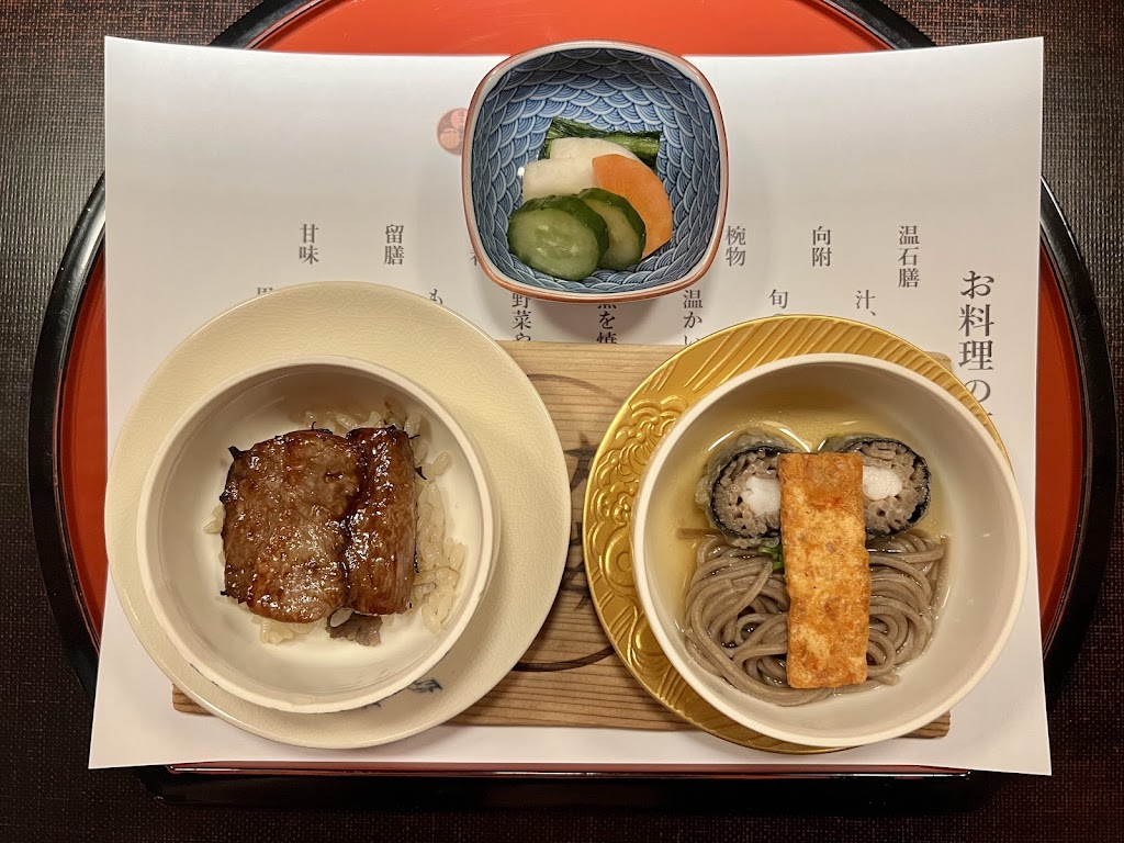 Kaiseki Yu-zen Hashimoto Restaurant
