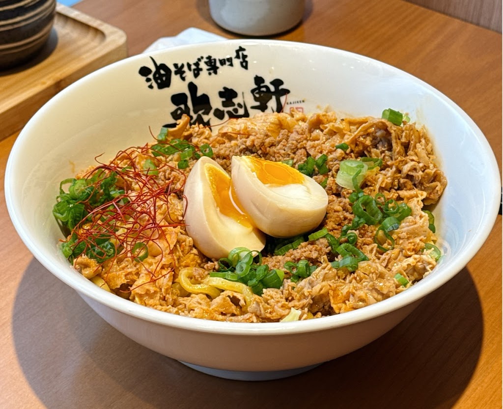 Kajiken