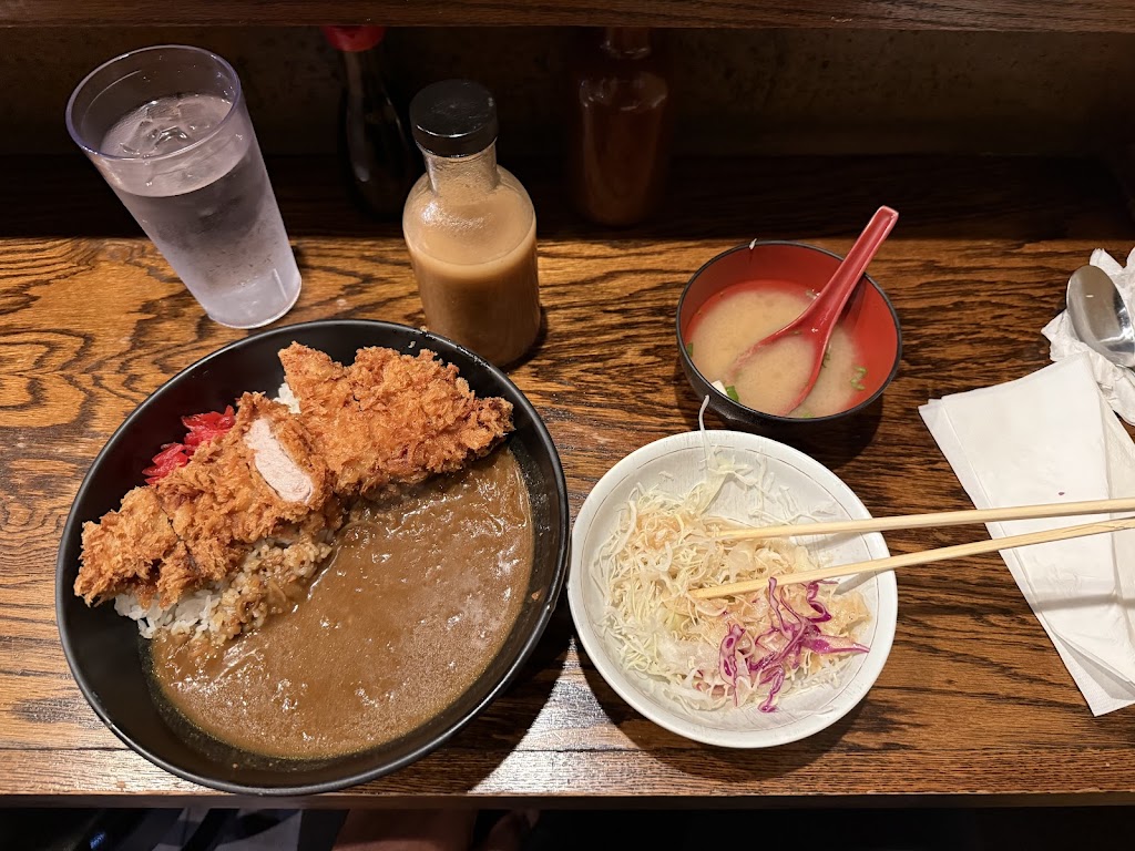 Katsu-Hama