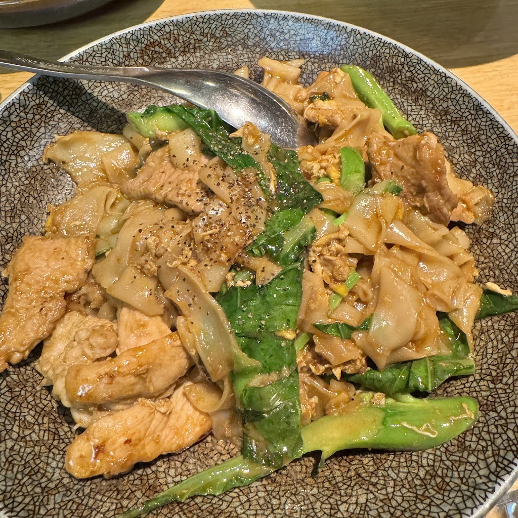Khao Tiew