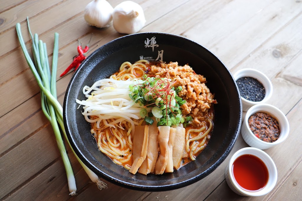 Kizuki Ramen & Izakaya (West Seattle)
