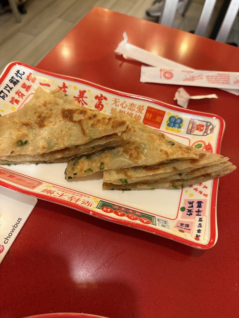 李面请大碗刀削面 Li's Knife Cut Noodle