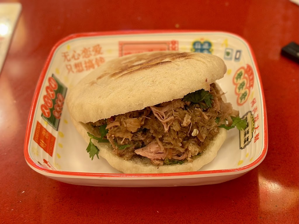 李面请大碗刀削面 Li's Knife Cut Noodle