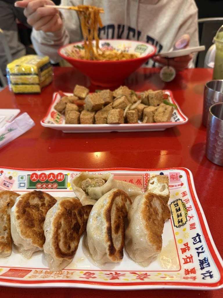 李面请大碗刀削面 Li's Knife Cut Noodle