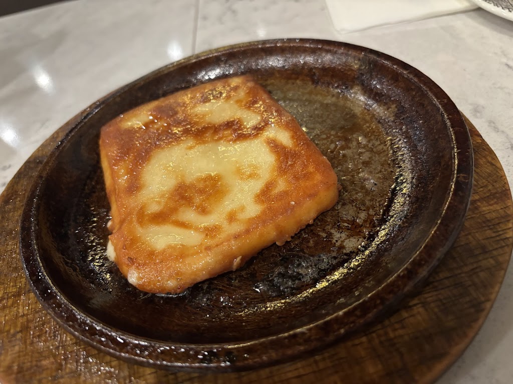 Mezes