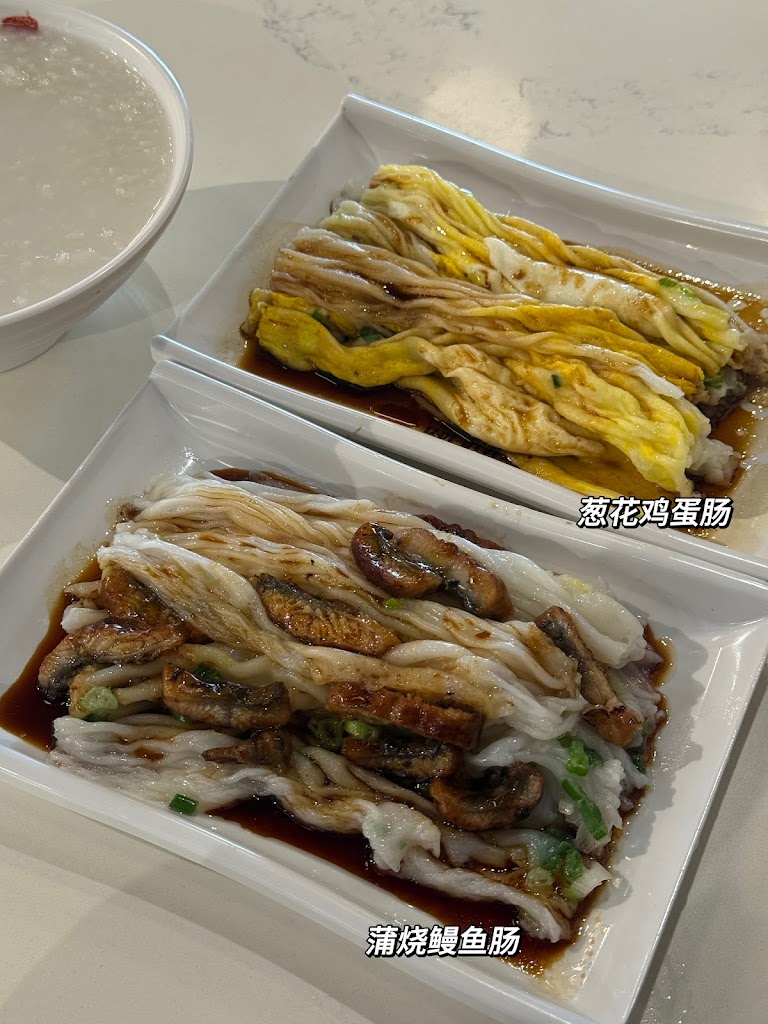 老街肠粉 Millstone Rice Rolls