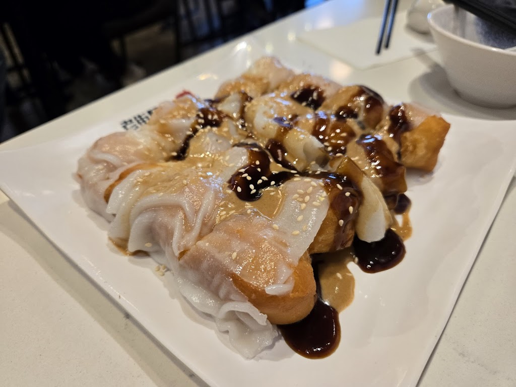 老街肠粉 Millstone Rice Rolls