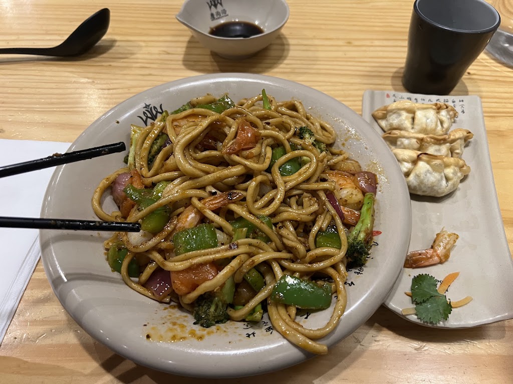 Mogouyan Hand Pulled Noodle 磨沟沿老字号兰州牛肉面
