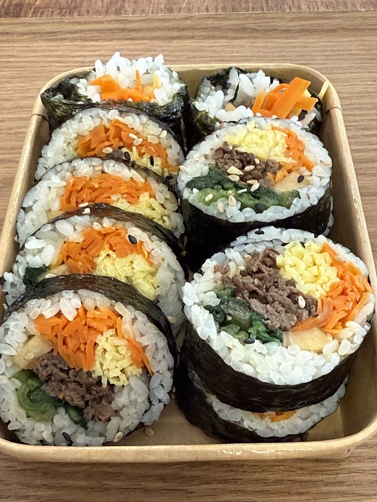 Namul