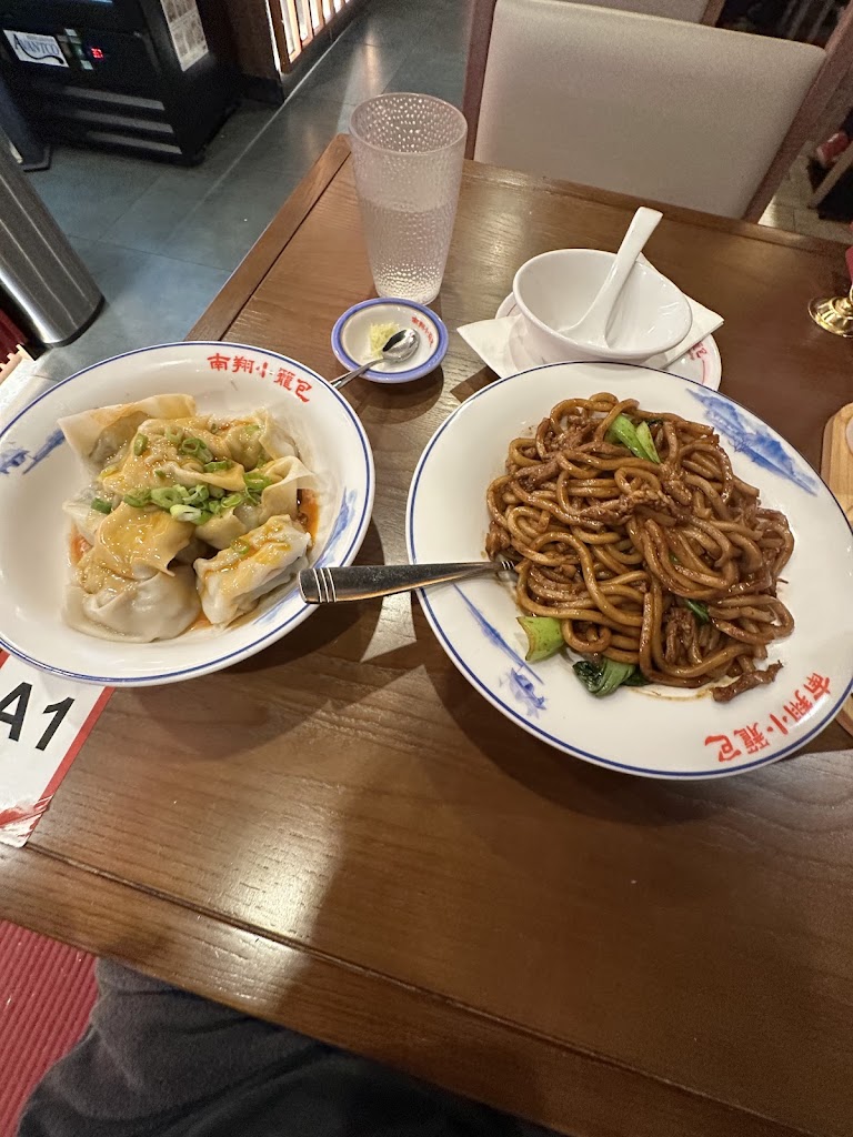Nan Xiang Soup Dumplings - East Village