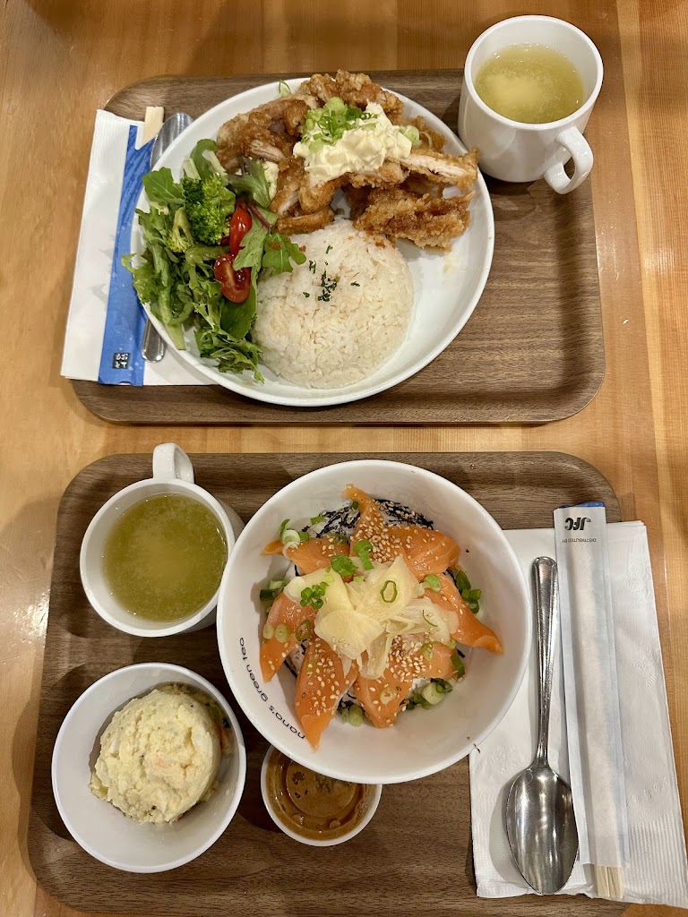 Nana’s Green Tea
