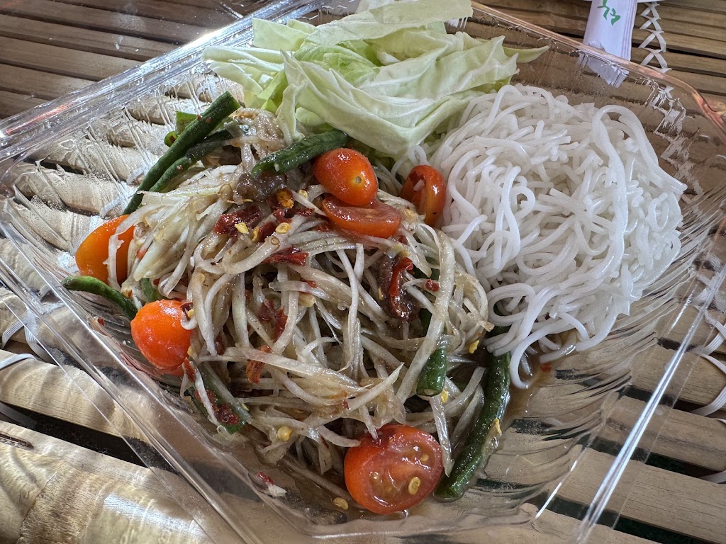 Nem Nướng Nha Trang