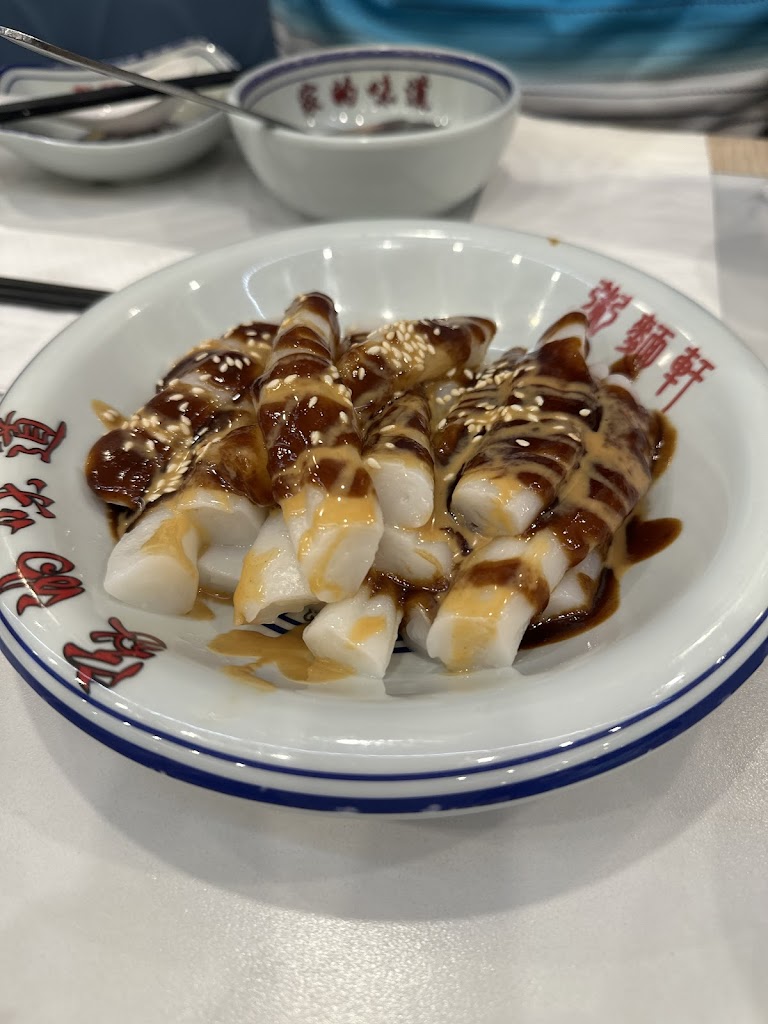 Noodle Village