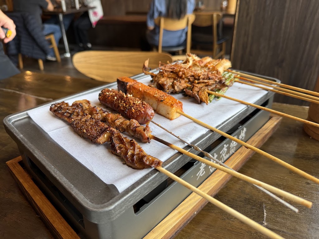 NORTHERN CHINA BBQ