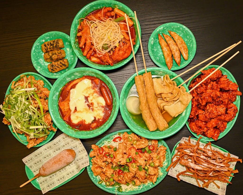 Park's Kitchen 박식당