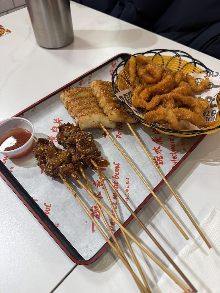Perfect Meat Bowl