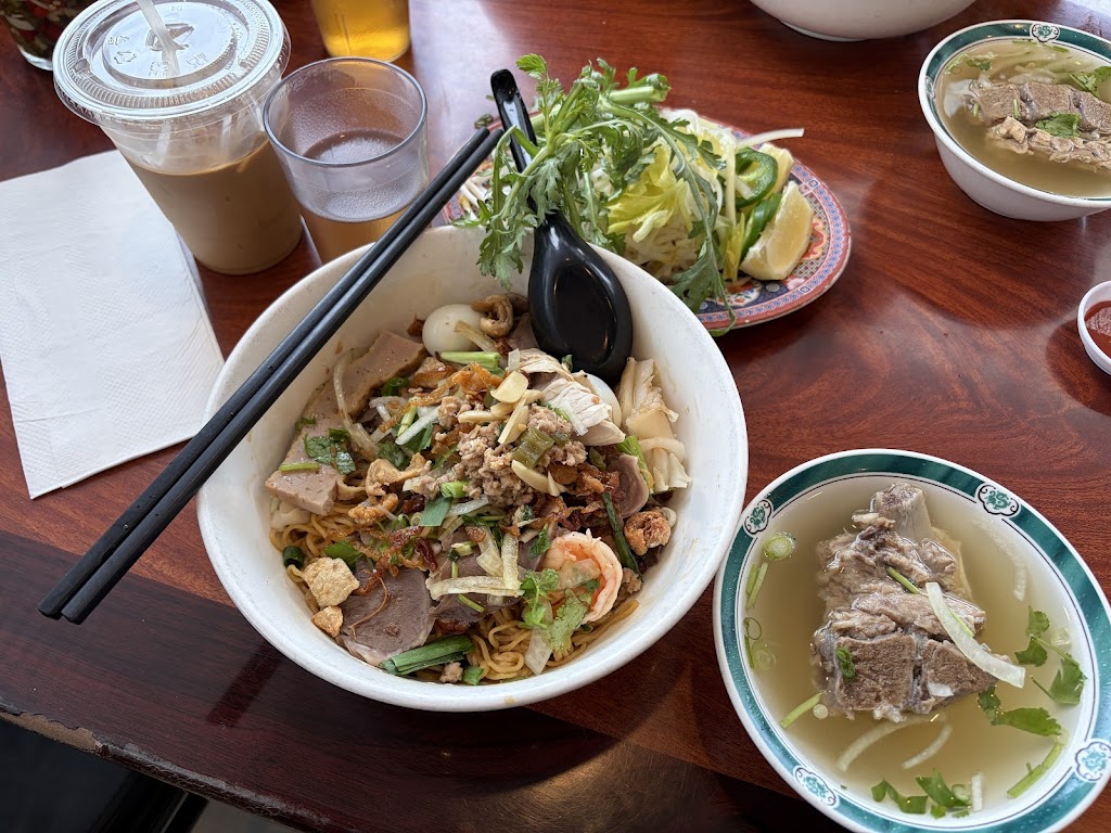Pho Huong Que